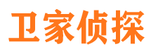 化德侦探公司